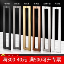 Thickened stainless steel glass door handle square tube single bend black titanium handle Titanium rose gold framed wooden door handle