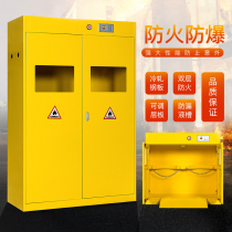 All-steel explosion-proof gas bottle cabinet safety cabinet laboratory single and double bottle gas acetylene drug poison cabinet password dangerous chemical cabinet