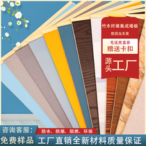 Wood-wood fiber integrated wall panel quick-fit wall panel background wall ceiling plank self-furnishing material pvc splicing board