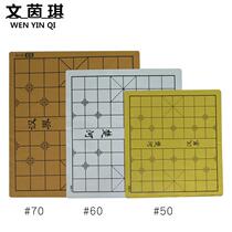 Chinese chess go two-in-one double-sided board portable folding large leather cloth board children Students