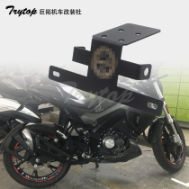 Suitable for Benali Xiaoxunlong BN 150S Xiaoxunxunlong modified short tail license plate frame rear license plate frame