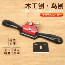 Hail woodworking hand push woodworking new multi-function hand push wood I work plane planing manual durable