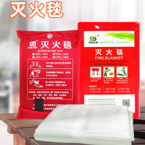 Household kitchen fire certification test report national standard boxed bag fire blanket fire blanket escape protection flame retardant