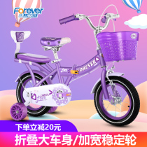 Permanent childrens bicycle girl folding middle and large children 10-year-old student bicycle stroller 20-inch girl princess model