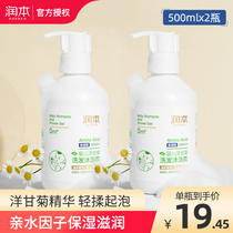 Runben childrens Shower Gel Shampoo two-in-one baby baby washing shower bubble bath Special