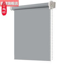 Roller blinds curtain non-perforated installation shading sunshade kitchen bathroom office lift hand pull roll type