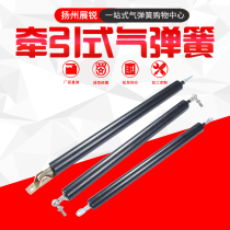 Tension gas spring reverse tension gas spring support rod gas tension spring traction gas strut