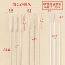 Straw cup brush straw brush milk bottle cleaning brush slender small brush for washing straws straw cup brush set bold