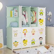 Childrens wardrobe cartoon children simple and economical boy and girl assembly storage storage cabinet baby baby wardrobe