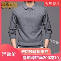 (Counter) high-grade middle-aged mens lapel cashmere sweater autumn and winter comfortable pullover sweater casual knitting