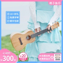 Umm Ukulrima Uncle Recommend Beginner 213 inch 033c Little Guitar Peach ukulele