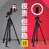 Mobile phone live stand Photo tripod Special outdoor shooting video recording Portable self-timer Triangle stabilizer Photography 360 degree rotating equipment Full set of multi-functional floor-standing support frame