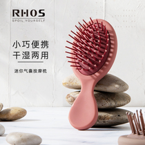 RHOS mini comb for women portable small airbag air cushion massage head for girls Small and cute