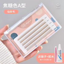 mojiesi fairy hair caramel color fairy hair a type false eyelashes single cluster brown hair natural simulation mixed