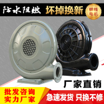 Inflatable Arch Fan 550W370W750W Opening Celebration Round Rainbow Door Wedding Air Model Special Blower