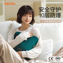 Mifei hot water bag rechargeable hand warmer belly warm belly warm baby Electric hand warmer electric warm bag warm water bag warm water bag