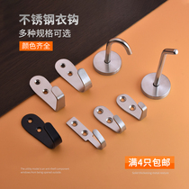 Thickened stainless steel hook Coat hook single hook Solid hook Wall fixed heavy metal load-bearing hook free hole