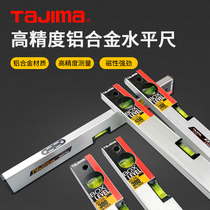 tajima Tashima level ruler High precision aluminum alloy magnetic level ruler by ruler decoration measuring tool