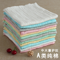 Middle and large childrens belly care childrens cotton umbilical cord baby elastic thin belly protector spring and summer thin belly artifact