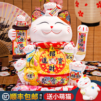 Large fortune cat ornaments automatic shake hands new store opening gift cashier home fortune cat