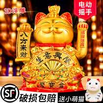 Oversized ornaments lucky cat automatic shake hands open gift shop decoration office wealth cat piggy bank Bank