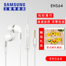 Samsung Samsung EHS64 original headphones wire control S8 in-ear s7edge sports music headphones