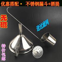 Handle utensils colander hanging wine wine bottle hanging scattered wine industry long handle metering mixing commercial medicinal wine lifting