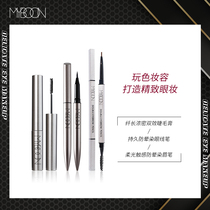 MYBOON maiben quick-dry eyeliner metal small square tube eyebrow pencil curl long-lasting mascara combination set