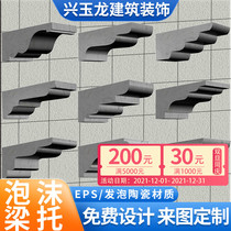 eps exterior wall decorative line foam ceramic beam to European Villa foam beam tray window set line EPS beam support finished product