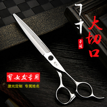 Winner 7-inch hairdressing scissors flat scissors handcut professional barber comprehensive Barber scissors female hair tail seven-inch knife