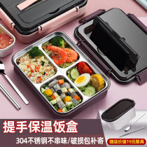 304 Stainless Steel Insulated Lunch Box Students Office-Office Separated Microwave Oven Dinner Plate Portable Lunchbox Suit