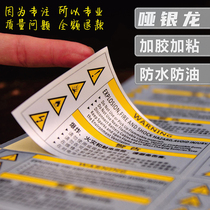 Brushed dumb silver Asian Gold certificate digital electronic nameplate label PVC sticker customized for printing stickers