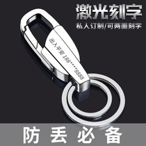 Gift mens car knife keychain pendant customized lettering anti-lost multifunctional key chain ring waist hanging creative