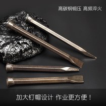 Auto repair sheet metal percussion chisel slash file chisel high carbon steel flat iron chisel iron steel