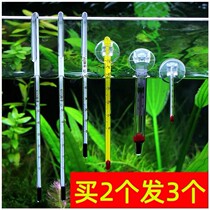 Fish tank thermometer water temperature aquarium special display high accuracy patch type digital display in-cylinder temperature measurement instrument
