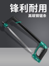 Hacksaw hand with small powerful German household metal cutting multifunctional shelf saw hand-held fast saw bow