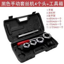 Pipe sleeve gallows 1 inch wire reverse tooth manual wire wrench pipe thread heavy duty 4 points car machine plate small