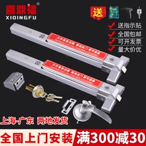 Xidingfu fire door push rod lock 304 stainless steel channel lock Flat push escape lock with alarm fire door lock