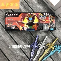 Primary school childrens stationery box armor warrior Ultraman multifunctional 1-3 grade pencil box men and women