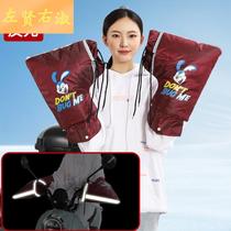 Electric car cover winter plus velvet thickening to increase rain-proof small battery car motorcycle gloves to keep warm women