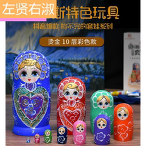 Russian Jacket Original Dress Girl Cute 5 20 10 Layers Toy Woody China Wind