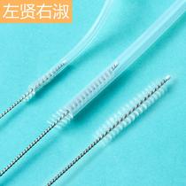 Straw brush Bottle straw brush Cleaning brush Slender cleaning brush Straw cup brush set thickened and extended