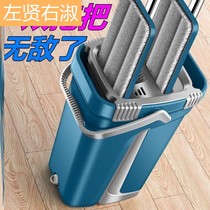 Mop squeezer scraping hands-free washing flat mop home lazy wooden floor mop artifact rotating mop bucket