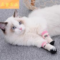Pet dog dog socks shoes Teddy foot cover anti-dirty small VIP dog shoes and socks non-slip anti-catch cat small socks