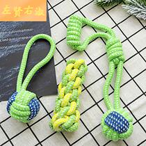 Dog toy golden hair resistant to bite medium large dog knot dog bite rope Labrador pet supplies