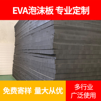 Black EVA foam material 38 degree lining custom odorless board packaging anti-collision cos Prop making