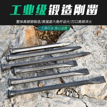 Steel chisel special steel stone splitter tip chisel flat head Mason stone tool flat head chisel stone tool flat head chisel Mason broken