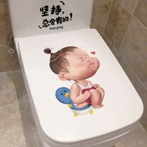 Funny cartoon cute toilet cover sticker bathroom bathroom washing machine decoration waterproof removable decal