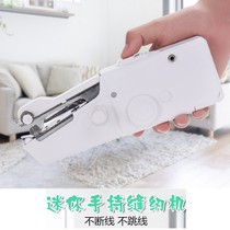Household manual small hand-stitched home clothing car trousers hand-held portable sewing machine clutch bag sewing machine