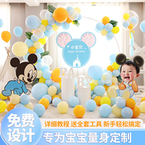 Mickey Minnie Children's Theme Mouse Baby Full Moon Birthday Party Decorative Balloon Arch Layout Backwall